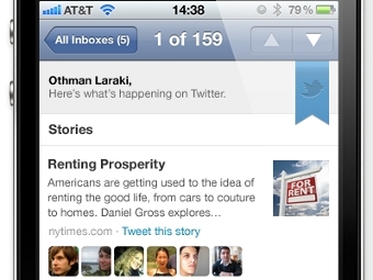 Скриншот письма от Twitter. Изображение из блога сервиса Скриншот письма от Twitter. Изображение из блога сервиса