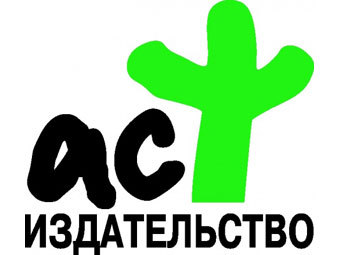"Эксмо" начало переговоры о поглощении группы АСТ