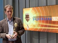 ������� ������ � �������� "����������". ���� <a href="http://www.radiovesti.ru/">"����� FM"</a>