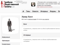 �������� �������� ������ ����� �� ����� top.oprf.ru
