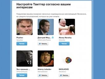 Пример рекомендаций на основе посещенных страниц Пример рекомендаций на основе посещенных страниц