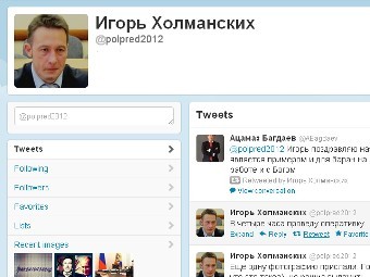 Скриншот микроблога @polpred2012 Скриншот микроблога @polpred2012
