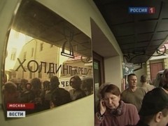 ���� ���������� "������ 1", �����