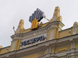 ���� � ����� rosneft.ru