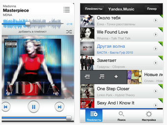 Скриншоты приложения "Яндекс.Музыка"