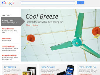 Скриншот Google Shopping