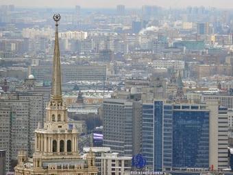 Панорама Москвы. Фото (c)AFP Панорама Москвы. Фото (c)AFP