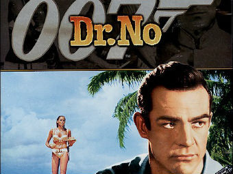 Фрагмент плаката фильма "Доктор Ноу"