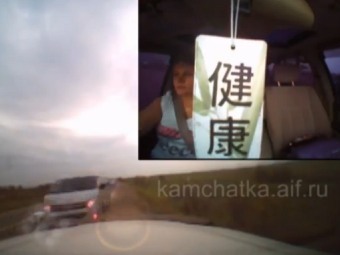 Фрагмент записи видеорегистратора из машины Ольги Куклиной, размещенный "АиФ - Камчатка"