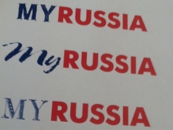 Новый логотип России