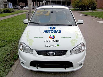Электромобиль Lada Ellada. Фото с сайта ecoconceptcars.ru