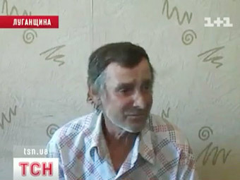 Скриншот с сайта TCH.ua