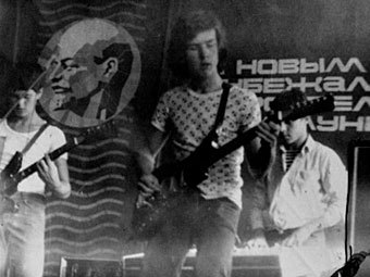 Сергей Троицкий в 1981 году. Архивное фото из блога "Паука"