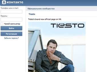 Скриншот страницы vk.com/tiesto