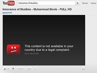 Скриншот с сайта YouTube Скриншот с сайта YouTube