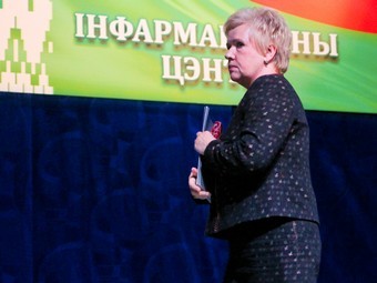 Лидия Ермошина. Фото РИА Новости, Андрей Александров