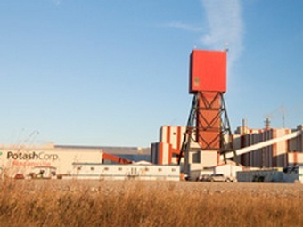 Шахта Potash Corporation в Роканвиле. Архивное фото с сайта компании. Шахта Potash Corporation в Роканвиле. Архивное фото с сайта компании.
