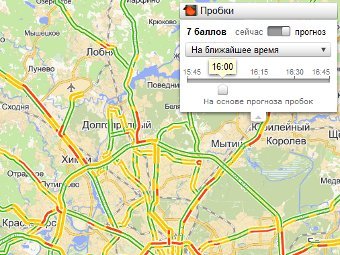 Скриншот с сайта maps.yandex.ru