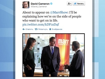 Скрииншот записи в микроблоге @David_Cameron Скрииншот записи в микроблоге @David_Cameron