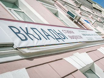 Минфин придумал способ снизить высокие ставки по вкладам Минфин придумал способ снизить высокие ставки по вкладам