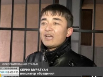 Участник акции протеста у посольства Китая. Кадр '31 канала'. Участник акции протеста у посольства Китая. Кадр '31 канала'.