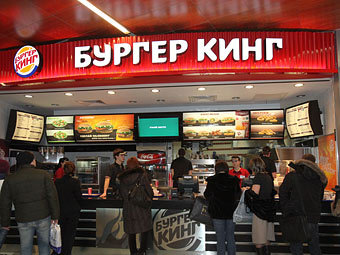 Burger King откроется в Сибири Burger King откроется в Сибири