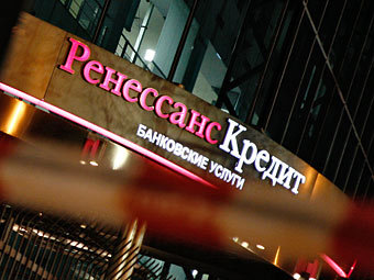 Российский банк впервые пришел в Нигерию Российский банк впервые пришел в Нигерию