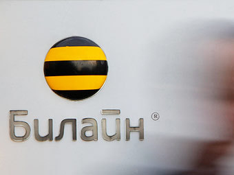 VimpelCom покинет Бурунди и Зимбабве VimpelCom покинет Бурунди и Зимбабве