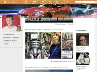 Скриншот "дизайнерской" страницы в "Одноклассниках". Изображение предоставлено пресс-службой соцсети