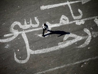 Надпись "Мурси, уходи" на площади Тахрир в Каире. Фото ©AFP