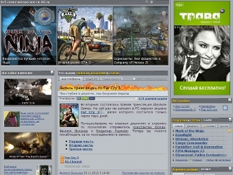 Скриншот главной страницы Absolute Games