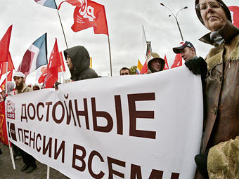 Митинг против новой пенсионной реформы в Москве. Фото Коммерсантъ, Василий Шапошников