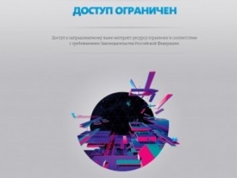 http://img.lenta.ru/news/2012/12/06/ignore/picture.jpg