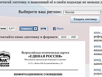 Скриншот с сайта er.mashina.org