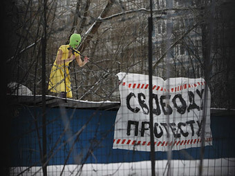 Фото с официального блога группы 