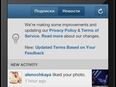 Скриншот оповещения о новых правилах в клиенте Instagram для iOS