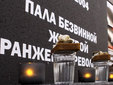 � ����� ������ "�������" � ��������� �����...