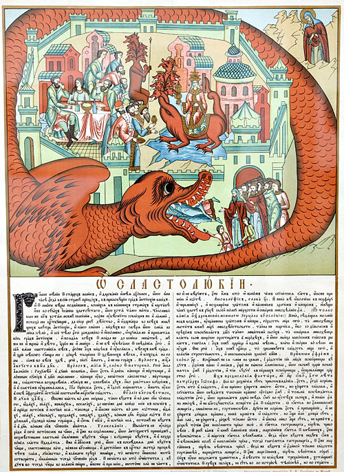 'Весь мир театр'. Гравюры из коллекции Михаила Ларионова в Третьяковке