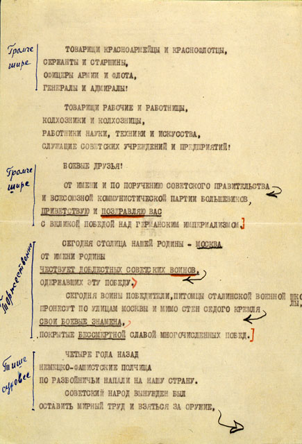     - ' . 24  1945 '