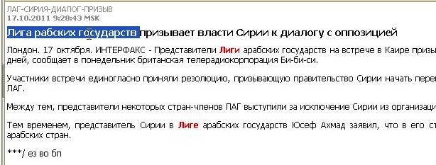 Опубликованное фото