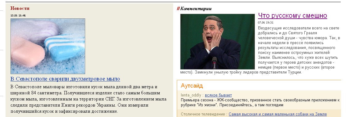 Опубликованное фото