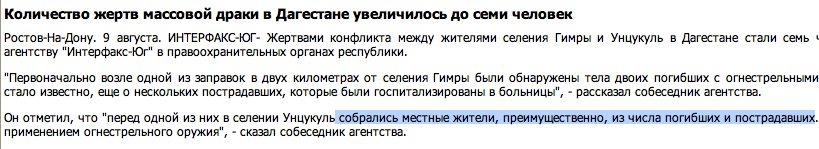 Опубликованное фото