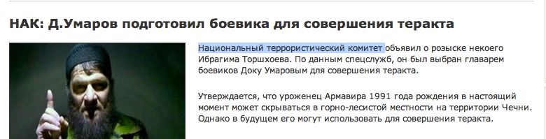 Опубликованное фото