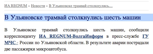 Опубликованное фото