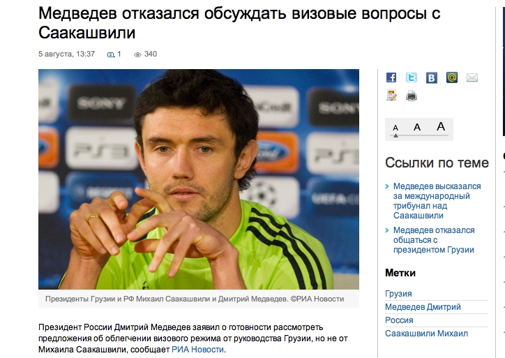 Опубликованное фото