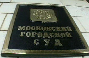 ������ ����������. ���� ���, �����, 2003 ���