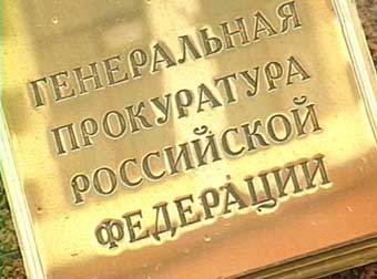 ���� �� Ren-TV