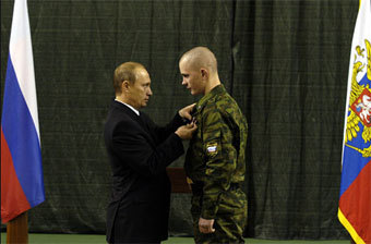 �������� ����� ���������� ������� �������. ���� � ����� putin2004.ru 