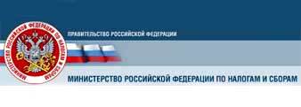 �������� � ����� ������������ �� ������� � ������ www.nalog.ru