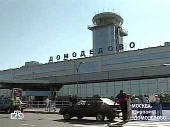 Аэропорт ''Домодедово''. Кадр НТВ
